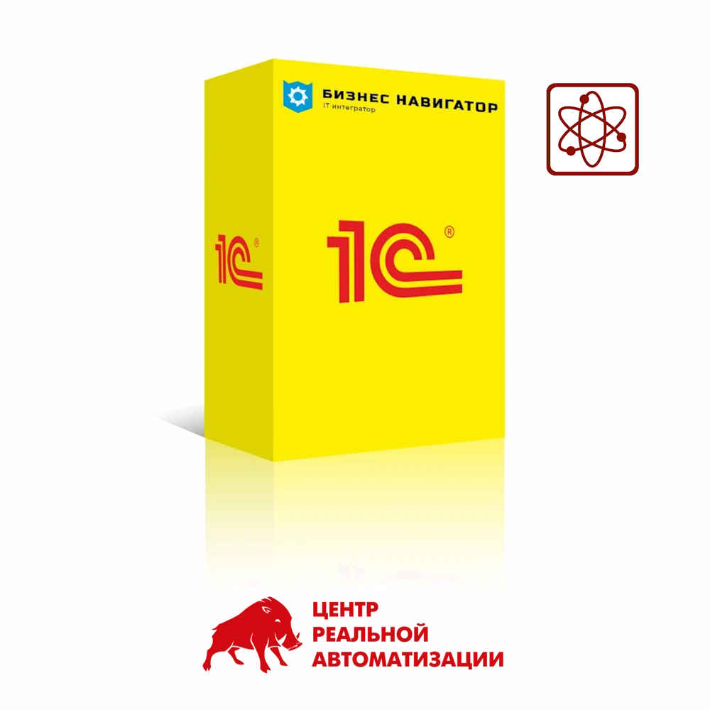 1С:Интеграция КОРП