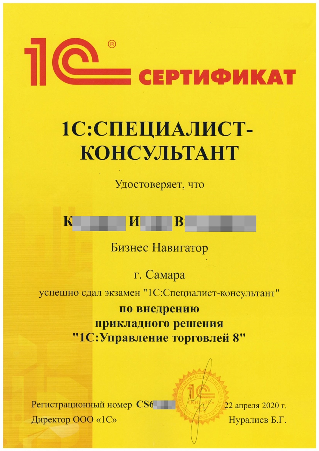 1С-Архитектор на 1 день